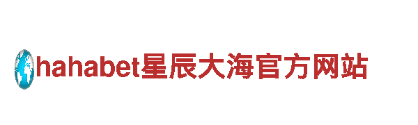 智能家电企业6566体育app官方网站，让生活更智能